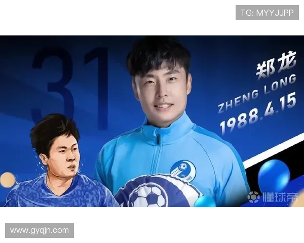 德转温州买乌兰五十万加盟海牛