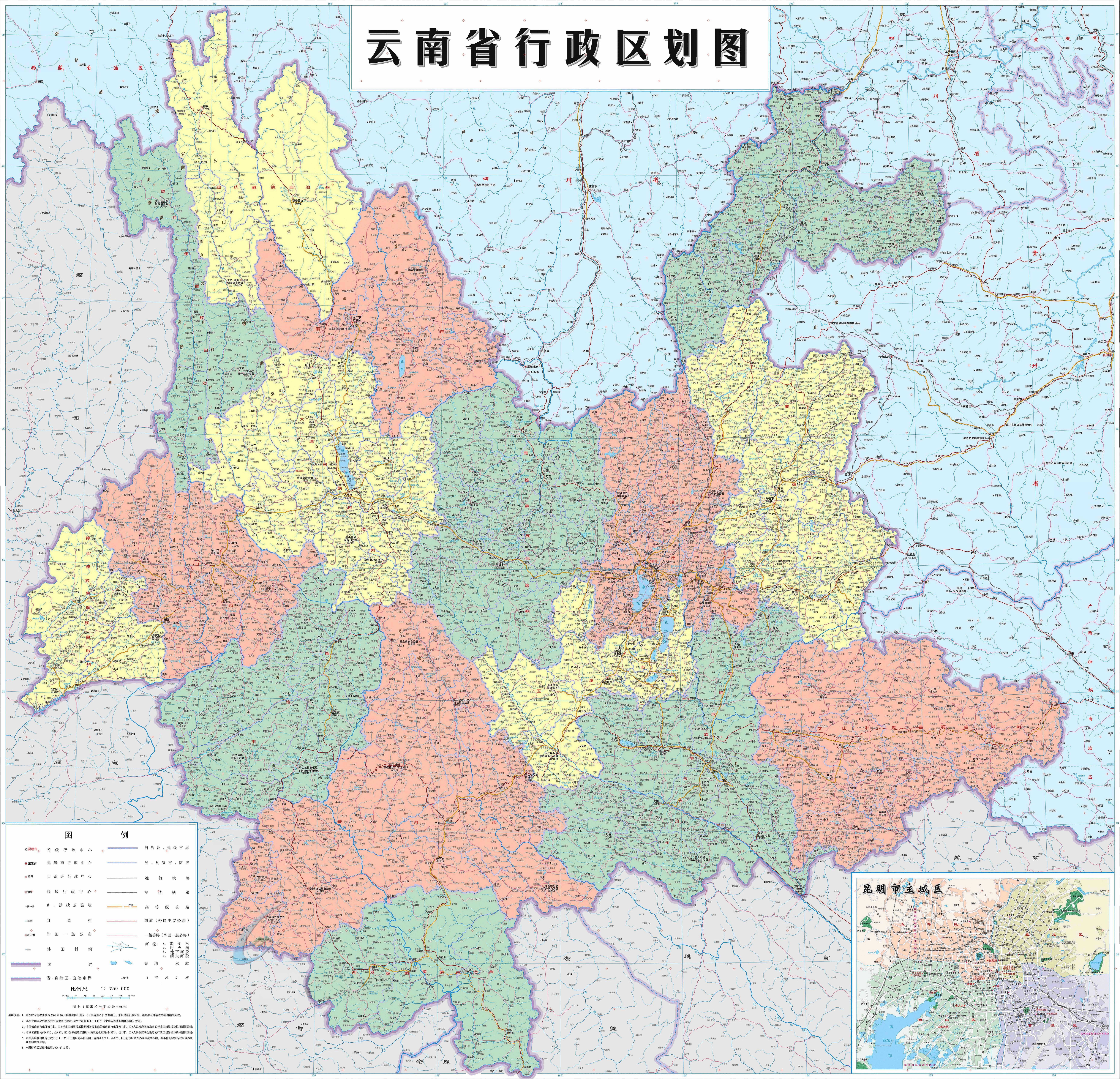 云南,地理、历史与文化的探索之旅