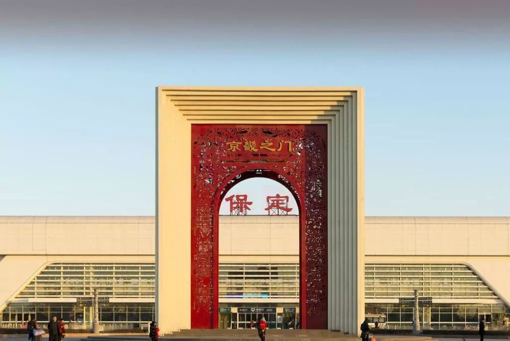 保定，梦想起航的摇篮之地